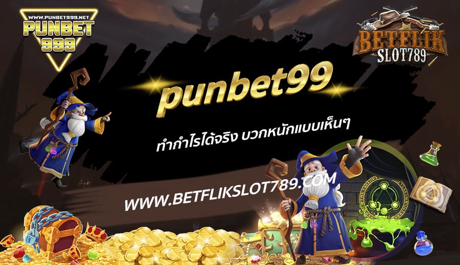 BETFLIKSLOT789-บทความ-4